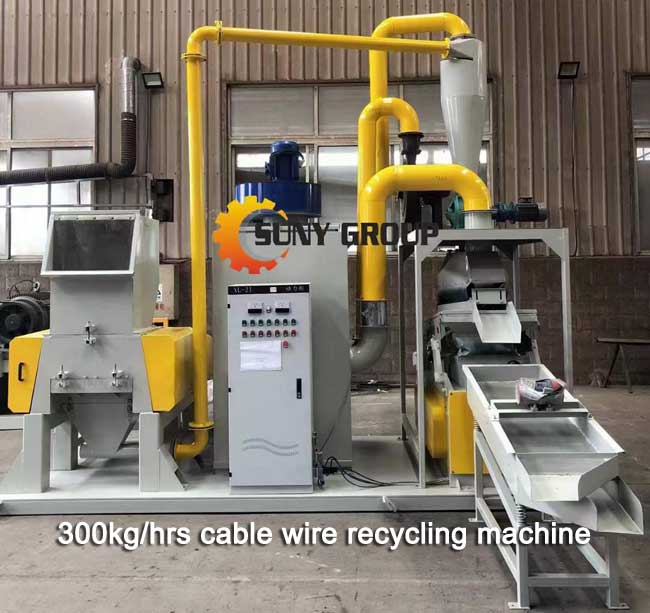 300kg hrs cable wire recycling machine