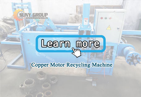 Copper Motor Recycling Machine