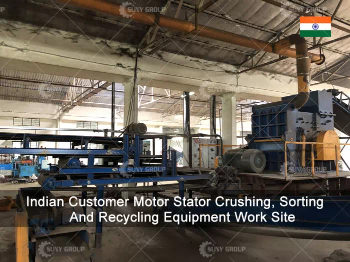 Indian Customer Motor Stator Crushing Recycling