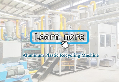 Medical Blister Aluminum Plastic Recycling Machine