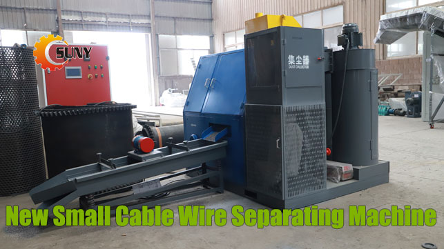 New Small Cable Wire Separating Machine