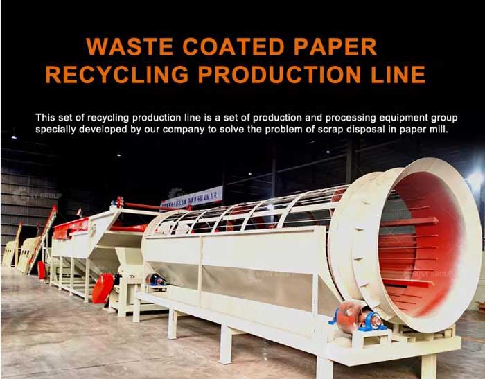 Paper Plastic Separator Machine
