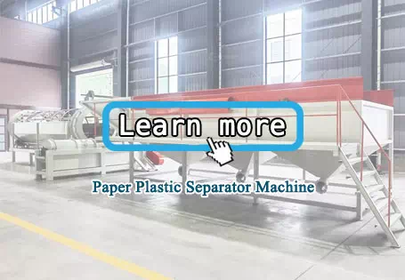 Paper Plastic Separator Machine