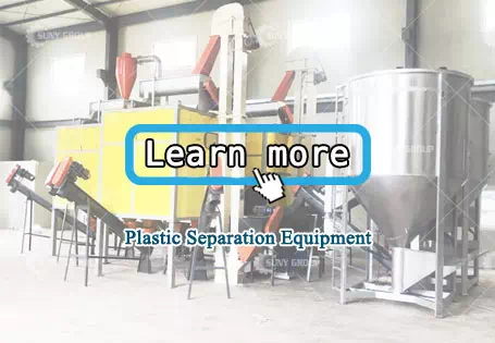 Plastic Separation Equipment