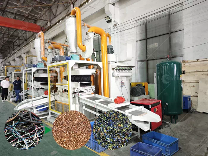 Scrap Copper Wire Recycling Machine with Shredder and Granulator Scrap Copper Wire Recycling Machine with Shredder and Granulator