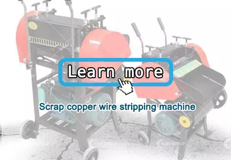 scrap copper wire stripping machine