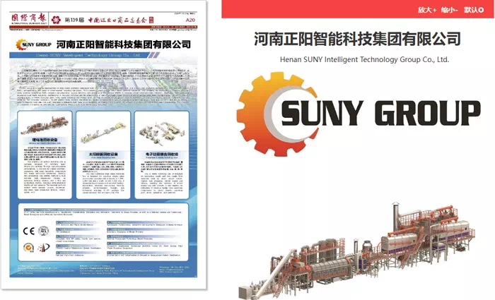 SUNY GROUP Featured in International Business Daily