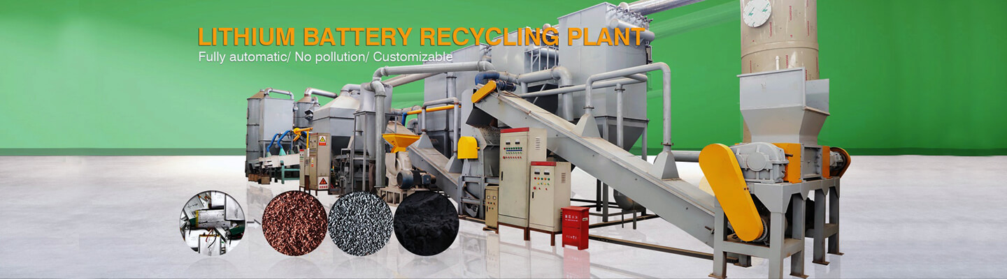 Lithium Battery recycling plant