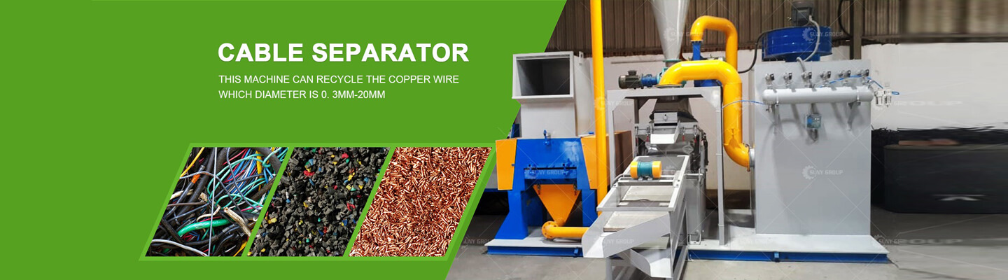 copper recycling machine