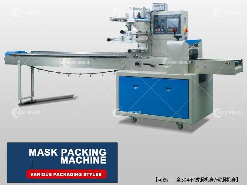 Surgical Face Mask Packing Machine