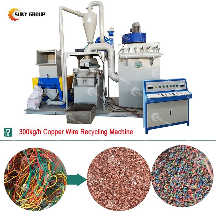 copper wire recycling machine