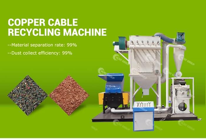 The principle of copper-plastic separation of copper wire recycling machine