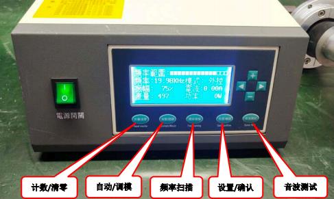 Common abnormal handling of mask machine ultrasonic